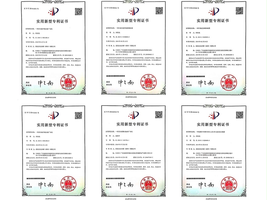 網(wǎng)約車(chē)資質(zhì)