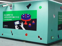 最新雙十一戶外廣告案例分析，不知道怎么投的快來圍觀