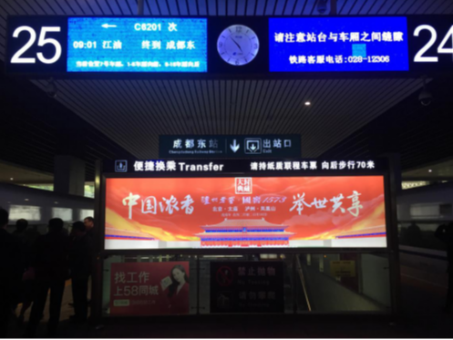 戶外廣告怎么投？新天杰帶你看看各類廣告的優(yōu)勢