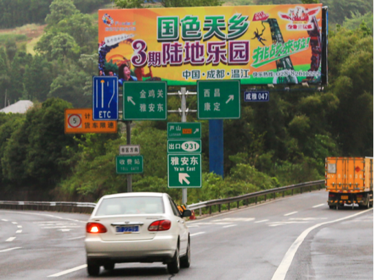 國慶出行季倒計時開始，旅游行業(yè)要如何投放戶外廣告？
