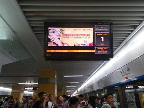投放地鐵電視廣告有哪些優(yōu)勢(shì)？
