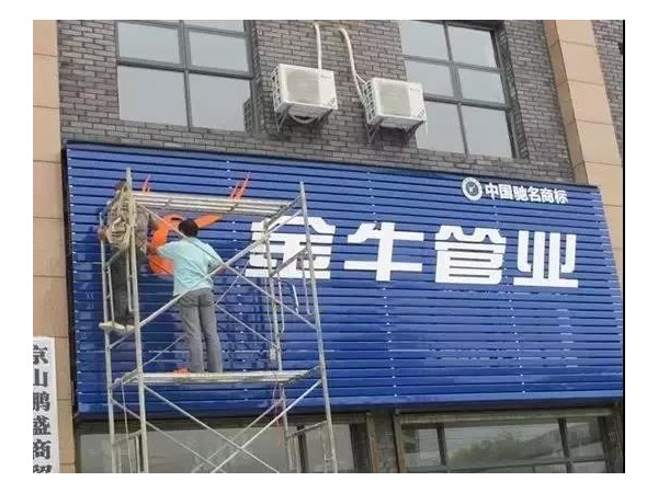 戶外廣告牌掉落傷人事件頻發(fā)，提醒了我們什么？