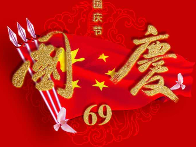 十月戶外廣告怎么投？抓節(jié)日蹭熱點(diǎn)！
