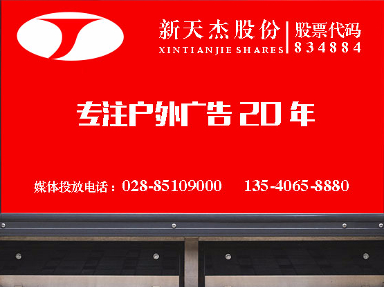 電梯廣告，2018上半年廣告界的最大贏家