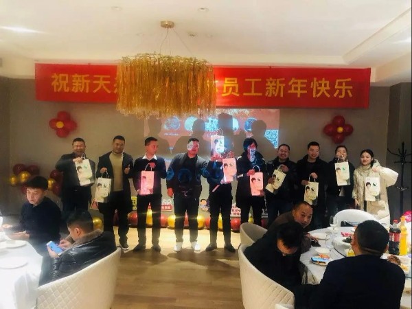 2020新天杰“涅槃賦能，突圍思變”新春團拜年會圓滿收官！