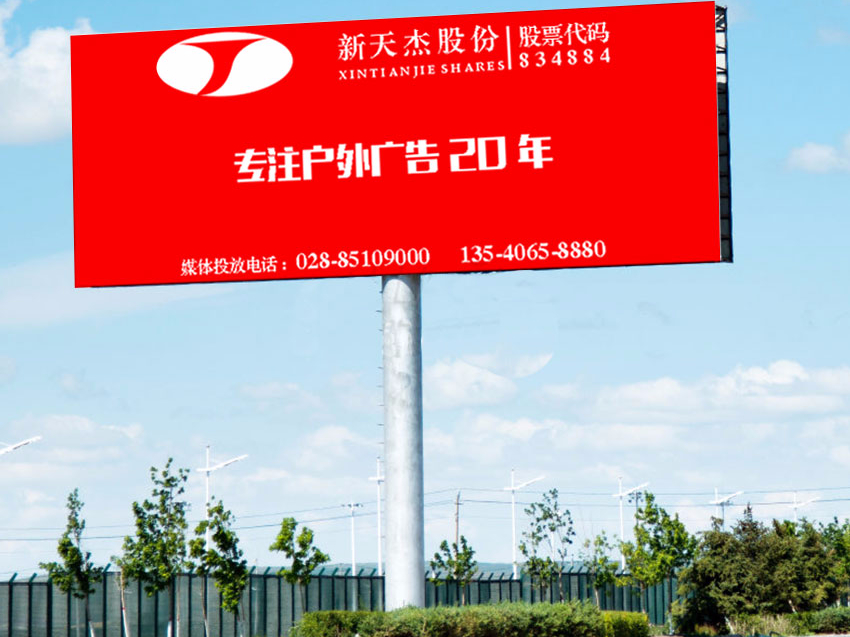 新鮮出爐的傳統(tǒng)戶外廣告數(shù)據(jù)，不能錯(cuò)過的行業(yè)解析