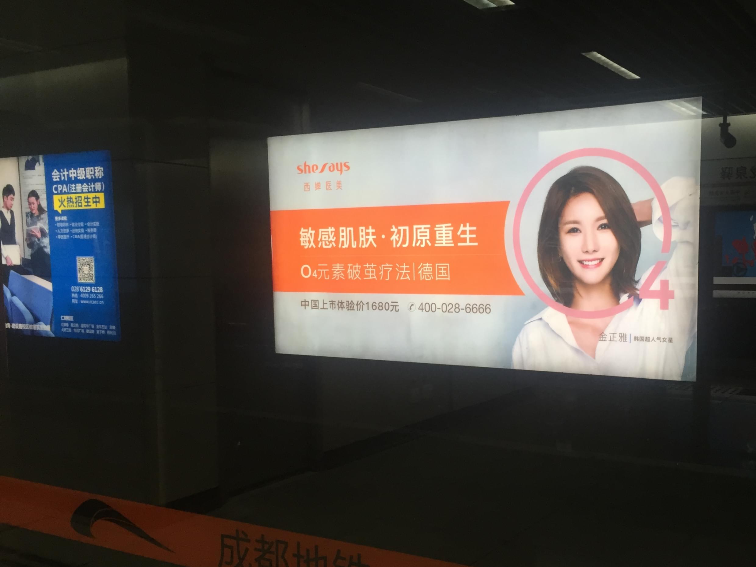 地鐵廣告正火，想入門廣告主該怎么選擇？