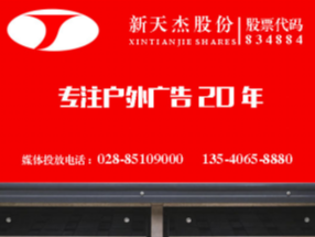 堵車路上，有多少人在聽電臺(tái)廣告？