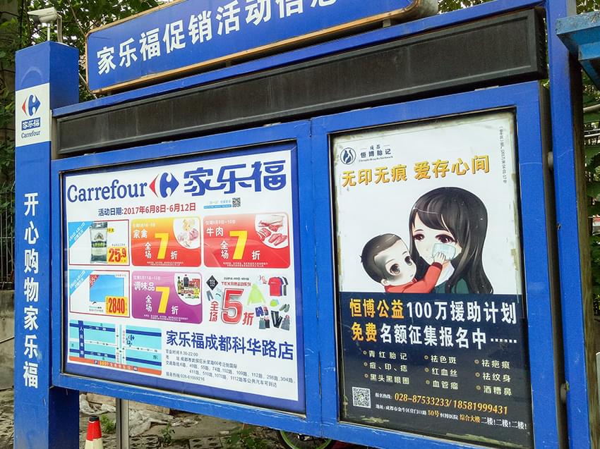投放戶外廣告要如何挑選合適的廣告位？