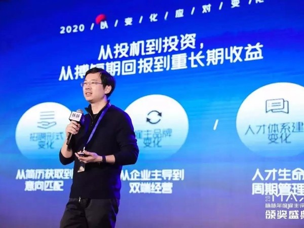 為什么說，2020年，你必須做一個職場長期主義者